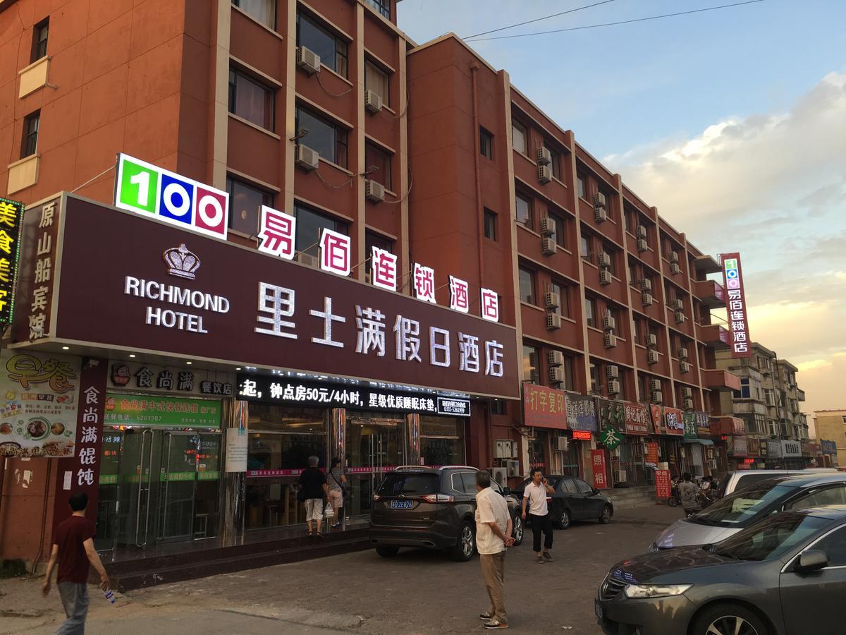 Richmond Hotel Qinhuangdao Shanhaiguan Екстериор снимка